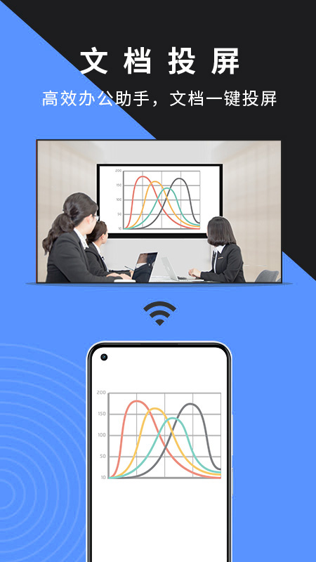 幕享app