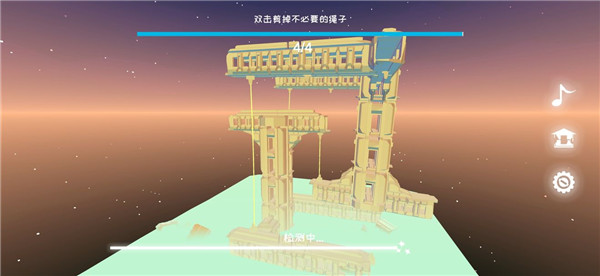 星辰遗迹游戏