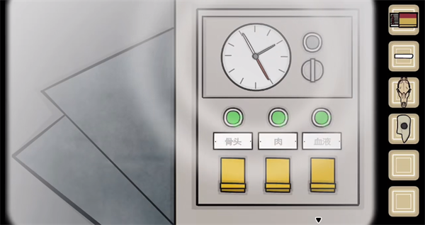 The Past Within中文版