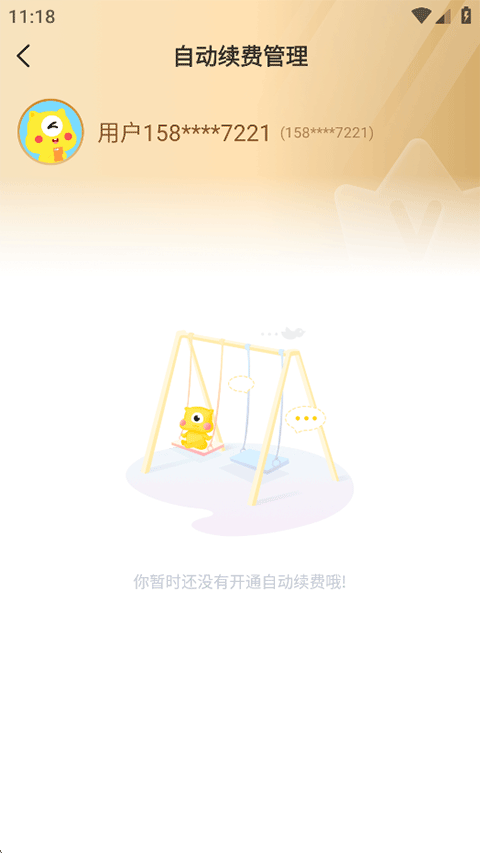 埋堆堆永久会员版