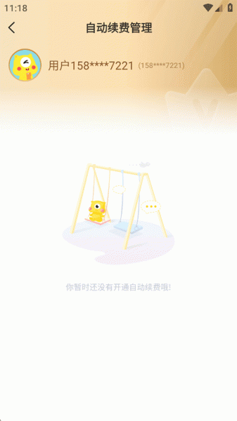 埋堆堆永久会员版