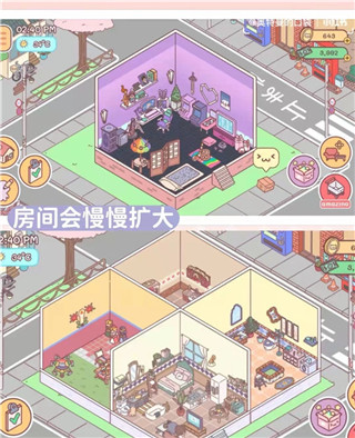 袋中爱中国之家手游