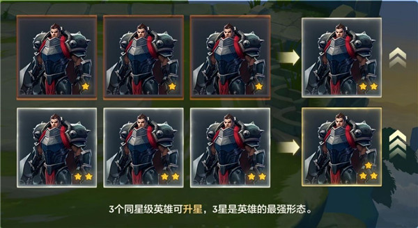 金铲铲之战正版手游