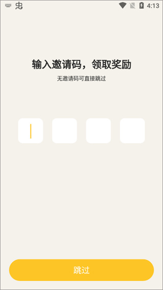 元气酒馆app