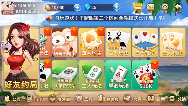 舟山清墩最新版