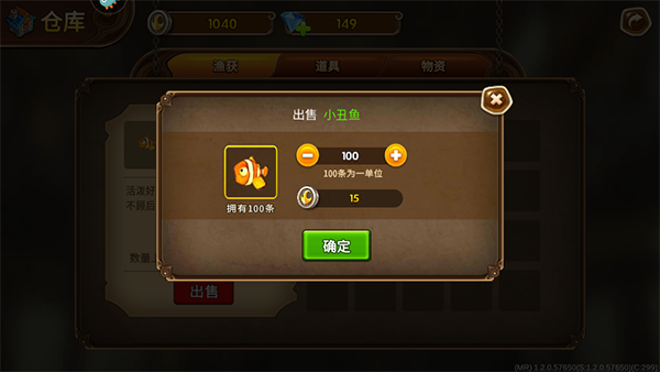 海王捕鱼小米版