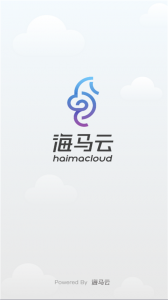 海马云手机app