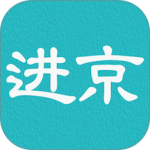 进京证地图app