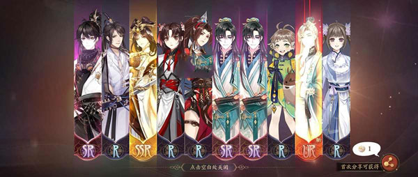 花亦山心之月vivo渠道服