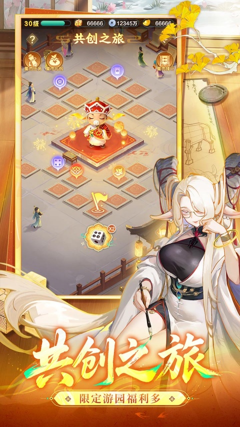 道友请留步bilibili版