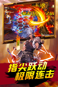 深渊契约测试服