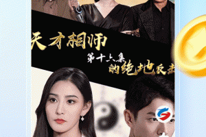 百度极速版app
