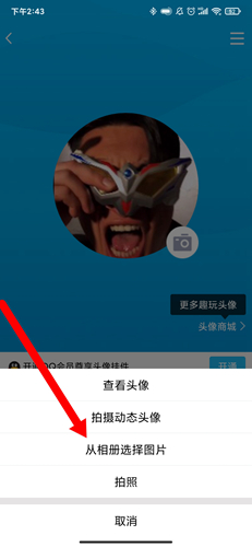 魔法壁纸app
