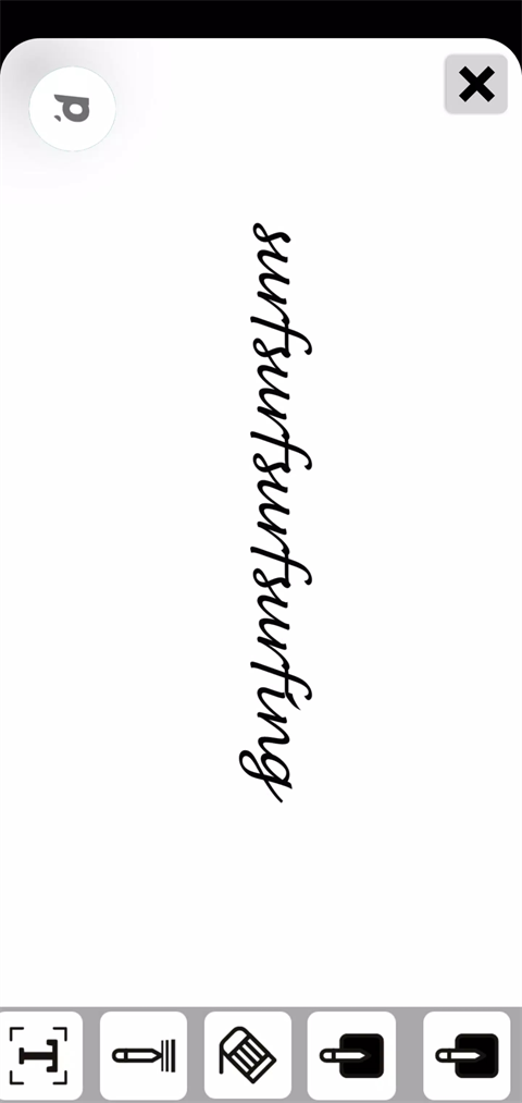 Prinker纹身软件官方版