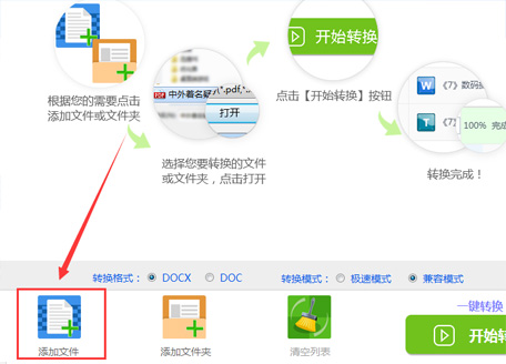 acpsoft pdf converter