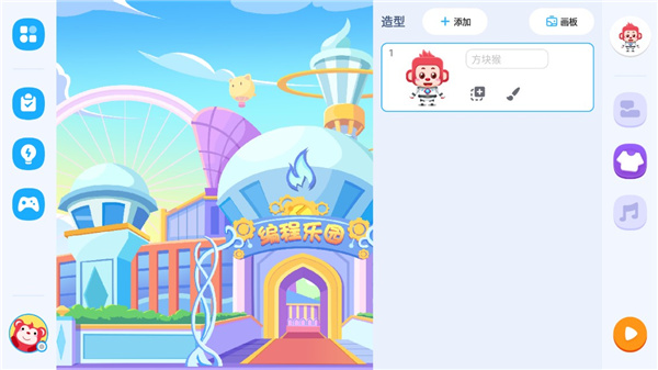 火花编程官方手机版