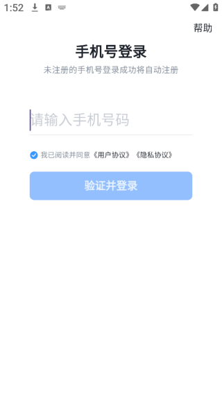 牛小二招聘app