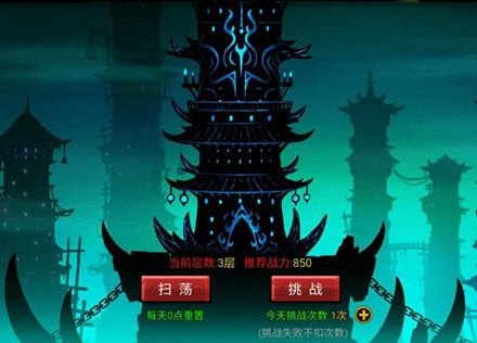 火柴人联盟2测试服