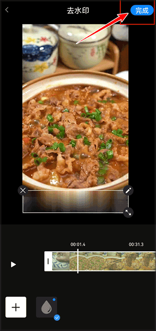 提词全能王app
