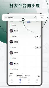 发条app
