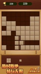 经典俄罗斯方块