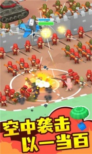 指挥官模拟器百度版