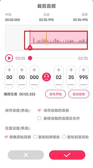 音频剪辑大师app(音频音乐剪辑)