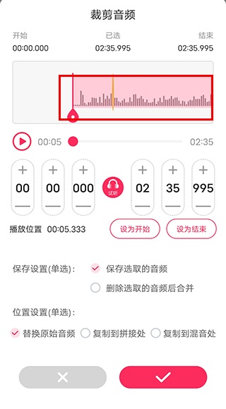音频剪辑大师app(音频音乐剪辑)