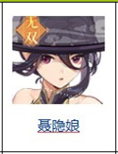 长安幻想官方正版