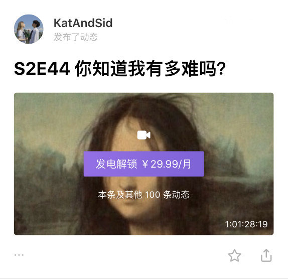 爱发电app