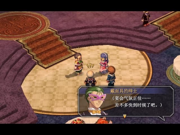 英雄传说6：空之轨迹3rd