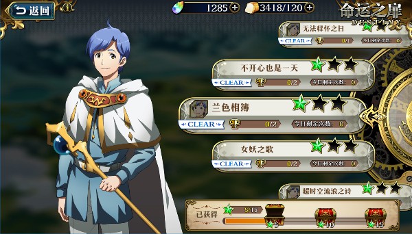 梦幻模拟战bilibili版