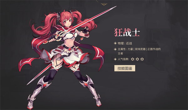 无尽大冒险vivo版