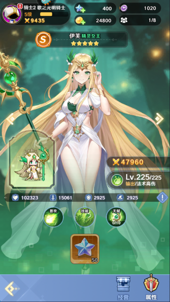 指尖像素城bilibili版