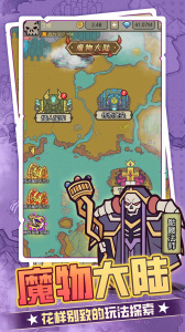 魔导英雄传说0.1折