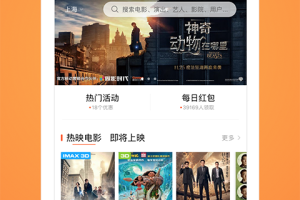 格瓦拉生活app