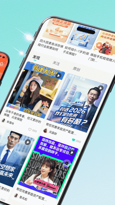 i秀软件