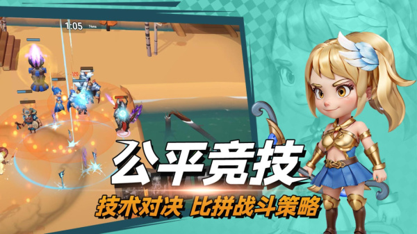 决战幻境官方正版