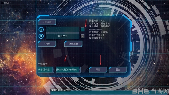 游戏王ygopro汉化最新版