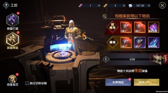 战神遗迹华为渠道版