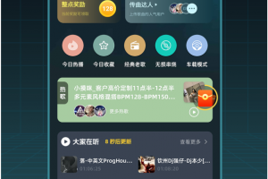 DJ串烧集app