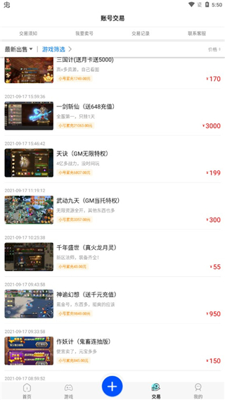 乐嗨嗨游戏盒子app官方版