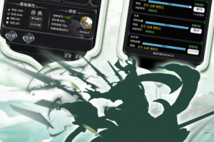 混沌挂机官方版