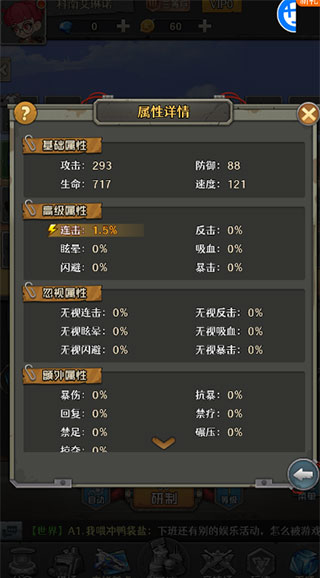 特工使命官方版