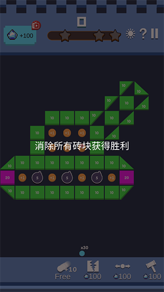 全民打砖块2026官方版