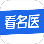 看名医app