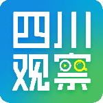 四川观察官方版
