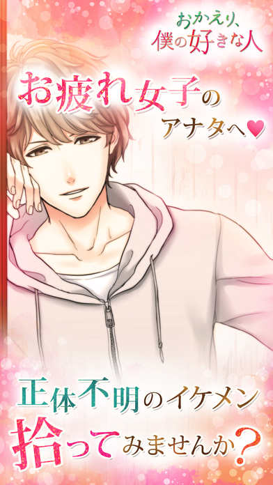 晚上危险的回家路(附巴比伦回想码)