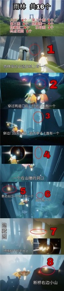 光遇云游戏最新版