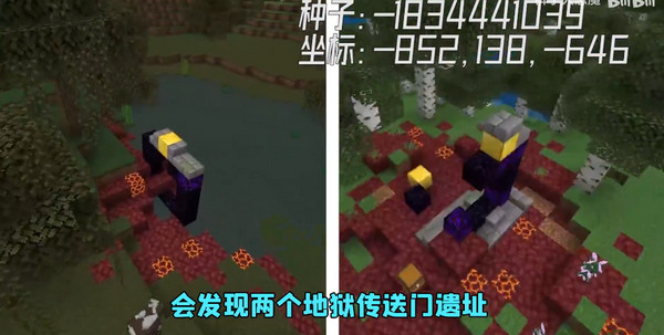 我的世界网易版